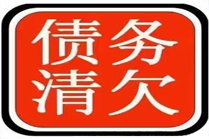 从“要账小白”到“催收高手”的蜕变